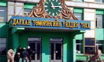 Дарханы төмөрлөгийн үйлдвэрийг цагдаагийн хамгаалалтад авчээ